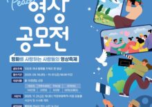 원코리아페스티벌